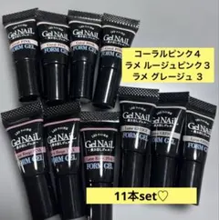 Seria ジェル 長さ出しジェル 11本セット