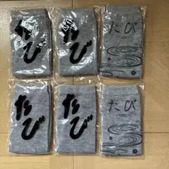 【未使用・未開封】 湯上がり足袋　２指ソックス　2本指 6足セット