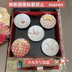 美濃焼　絵夢 吉祥　mode.jp maid in japan 和柄　豆皿　5枚