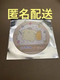 果林　ポムポムプリン　コースター2026
