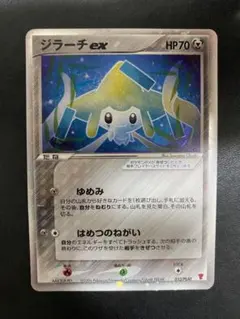 ミュウ ジラーチ セレビィ プレイヤーズ プロモ psa 連番 ポケカ ホロ