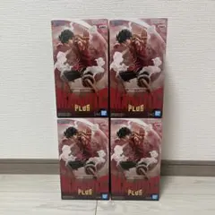 ルフィフィギア-MAXMATIC PLUS × 4体