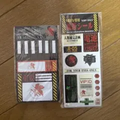 エヴァンゲリオン NERV官給品風付箋＋NERV専用携帯シール セット