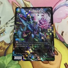2026年最新】デドダム プロモの人気アイテム - メルカリ