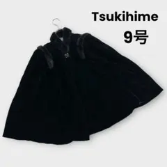 美品 Tsukihime ベルベット ケープコート ファー 9 上品 フォーマル