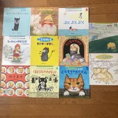こどものとも年少版 11冊セット
