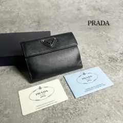 2025年最新】PRADA三角ロゴの人気アイテム - メルカリ