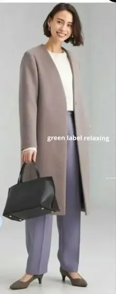 美品 グリーンレーベルリラクシング　ノーラペルコート