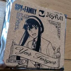 ジョイフル　スパイファミリー　ヨル　コースター　SPY×FAMILY