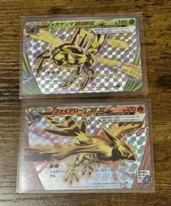 【貴重★2点セット】ポケモンカード メガヤンマ ファイアロー BREAK