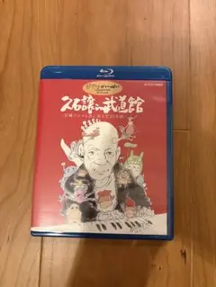 2025年最新】久石譲 コンサートの人気アイテム - メルカリ