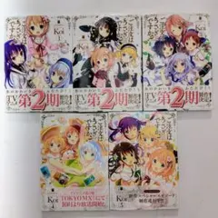 【完全未開封】ご注文はうさぎですか？ 1〜5巻セット 当時物帯・店舗特典チノ付き 完全未開封】ご注文はうさぎですか？ 1〜5巻セット 当時物帯・店舗特典