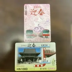 京急パスネット 2025年最新】京急 パスネットの人気アイテム - メルカリ