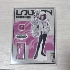 clutchmode アクスタ ローレン・イロアス