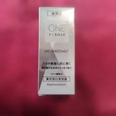 ワンバイコーセー メラノショット 20mL