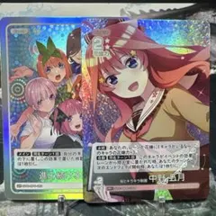 五等分の花嫁　カードゲーム　桜とキラキラ制服　中野五月　進み続ける日常 RR+のサムネイル