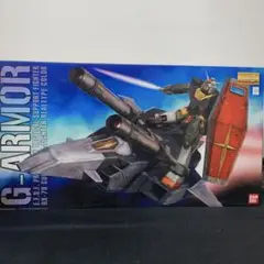 2025年最新】mg gアーマーの人気アイテム - メルカリ