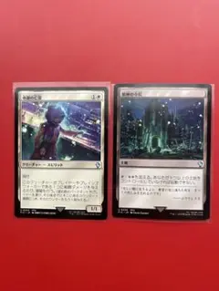 MTG 次元の門 - メルカリ