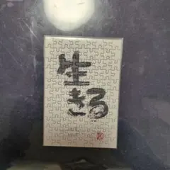 シェリーさん専用