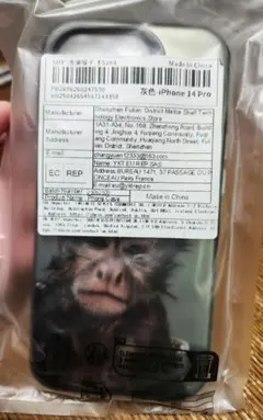 iPhone 14 Pro スマホケース　猿　サル　モンキー　グレー　携帯
