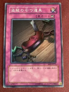 2026年最新】盗賊の七つ道具の人気アイテム - メルカリ