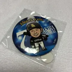 若鷹ガチャ 中村晃