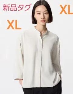 新品タグ付き　ユニクロ　ドレープブラウス（7分袖）2025　XL　オフホワイト