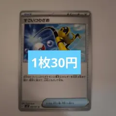 2025年最新】すごいつりざおの人気アイテム - メルカリ