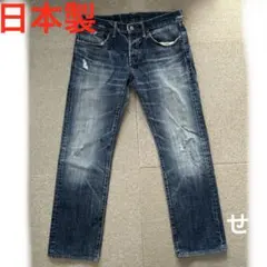 2025年最新】備中倉敷工房エターナルの人気アイテム - メルカリ