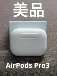 Apple AirPods Pro 第3世代 充電ケースのみ1347 - メルカリ