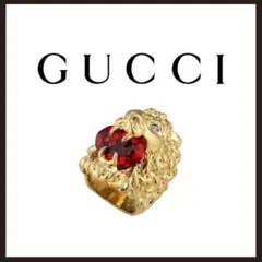 GUCCI ライオンヘッド リング レッド Lサイズ - メルカリ