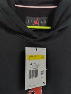 JORDAN ジャンプマンロゴ パーカー S 黒