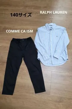 Ralph Lauren 長袖シャツ&COMME CA ISMチノパン　140