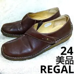 美品　リーガル|REGAL|24㎝|ベルクロ|ブラウン　本革　スリッポン
