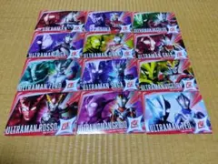ウルトラコスモレコードカードvol.1 ノーマルコンプ - メルカリ