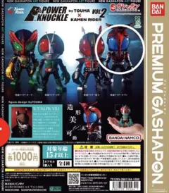 POWER KNUCKLE by TOUMA 仮面ライダー VOL.2 カブト