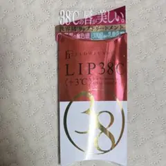 LIP38℃ +3℃ ビビットコーラルピンクのサムネイル