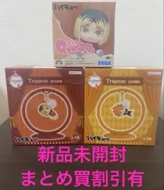 ハイキュー!! フィギュア 3点人気キャラセット 孤爪研磨 日向翔陽 まとめ売り