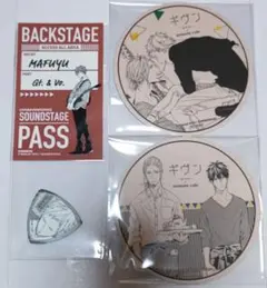 キヅナツキ先生　ギヴン　コースター　バックステージ風ステッカー　ピック　セット