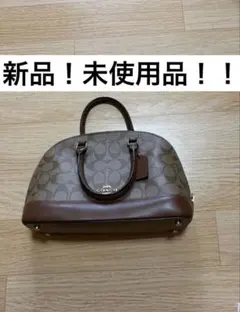 COACH 2wayショルダーバッグ日常使いからフォーマル通勤用迄幅広く対応 