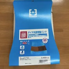 おかぴ～様 リクエスト 2点 まとめ商品