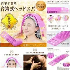 【未開封】PROIDEA プロイデア 台湾シャンプーブラシ ピンク 未開封】PROIDEA プロイデア 台湾シャンプーブラシ ピンク - メルカリ