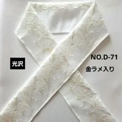 れぇ☆即決の方お値下げ頑張ります‼︎!☆様 リクエスト 4点 まとめ商品