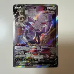 ゲノセクトEX #220 スーパーレア PSA 10 2016 ゲノセクトEX PSA 10 1st エディション - カルドバ