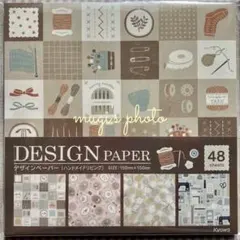 2026年最新】デザインペーパーの人気アイテム - メルカリ