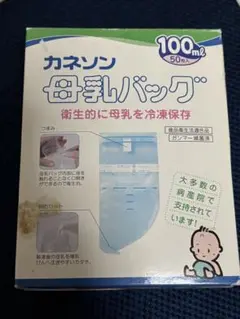 カネソン 母乳バッグ 100ml (残36枚)