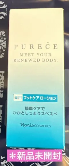 ナリス 薬用 ピュアーチェ フットケア ローション（医薬部外品）30mL＊新品のサムネイル