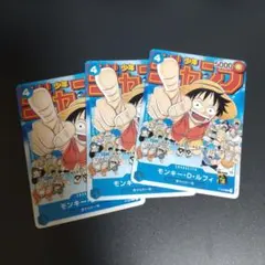 モンキー・D・ルフィ：週刊少年ジャンプ付録（2023年1月7日売） P P-0…