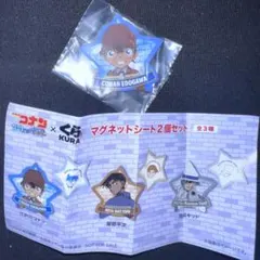 にゃー『プロフ必読』様 リクエスト 6点 まとめ商品