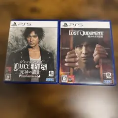 PS5 ジャッジアイズ死神の遺言 & LOST JUDGMENT裁かれざる記憶